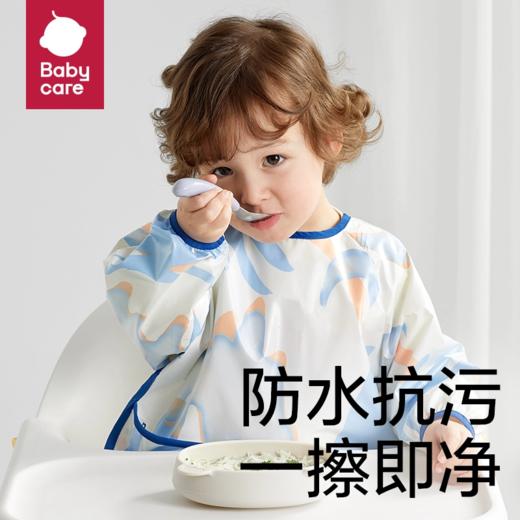 babycare宝宝吃饭罩衣饭兜罩衫儿童围兜画画反穿衣防水防脏围裙 商品图0