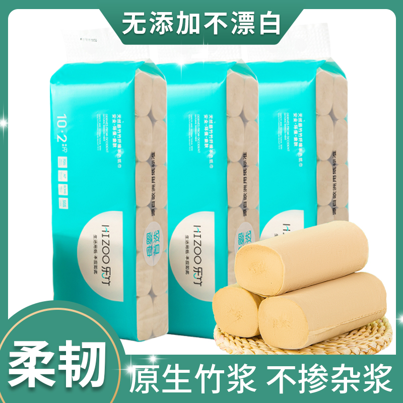 【会员充值可用链接，无返现】乐竹本色实芯卷纸 