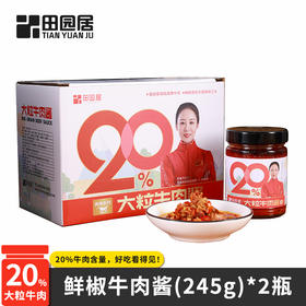 满口香超过瘾！扫走没食欲