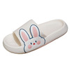 「EVA厚底！可爱兔」拖鞋女夏季外穿卡通ins潮室内家居厚底防滑浴室洗澡凉拖鞋 商品缩略图4