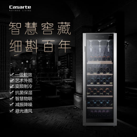 卡萨帝（Casarte）酒柜 JC-316BPU1 商品图0