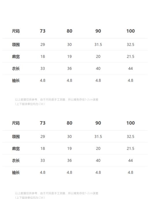 jnby  23年夏款  真丝细腻上下组合套装  YN4H31570 商品图1