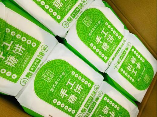 手工糖饼一袋（拼团） 商品图2