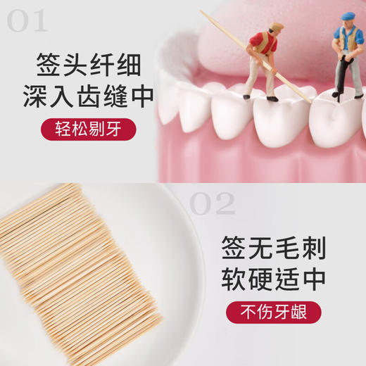 唐宗筷竹牙签盒装家用一次性水果叉收纳罐剔牙神器便携式迷你随身 商品图2