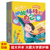 拥抱自己（全10册） 商品缩略图0