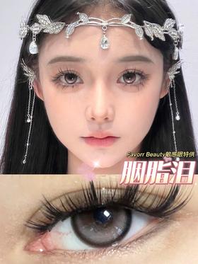 favorr beauty 胭脂泪 粉色高光 14.2mm  年抛 含硅水凝胶