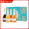 宋派肆时闲果酒礼盒 商品缩略图0