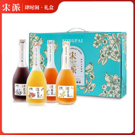 宋派肆时闲果酒礼盒