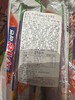 农心牛肉面四连包 商品缩略图5