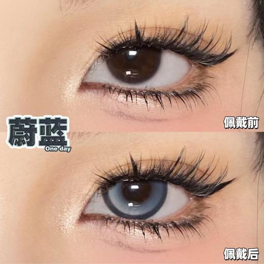 woolilens 日抛 蔚蓝 直径14.2mm着色13.5mm  (十片装) 商品图11