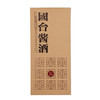 贵州国台酒 酱香型白酒53度500ml 国台酱酒 商品缩略图3