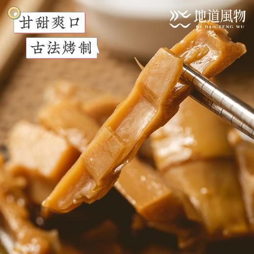 【清脆鲜嫩  油而不腻】浙江奉化 · 油焖笋  280g/瓶 商品图3