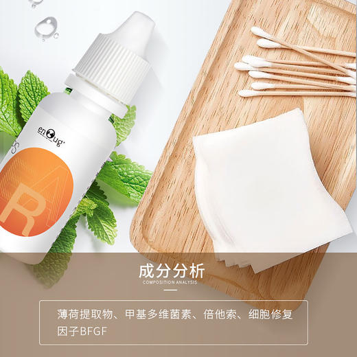 逸诺洁耳液宠物除耳螨耳朵清洁液猫咪用洗耳油狗狗滴耳油50ml 商品图3