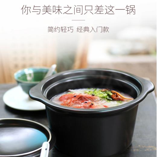 陆宝陶瓷家用陶锅圆耳锅煲汤炖煮锅耐高温健康陶瓷炖锅炖燕窝砂锅 商品图2
