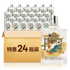 宜宾五粮液仙林生态 锦里透明瓶52度 植物类露酒 100ml*24【整箱购】 商品缩略图0