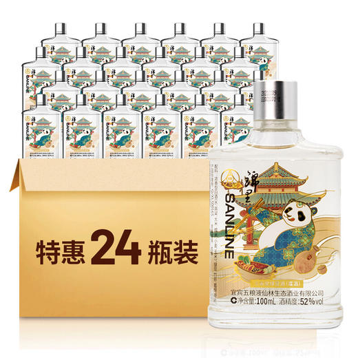 宜宾五粮液仙林生态 锦里透明瓶52度 植物类露酒 100ml*24【整箱购】 商品图0