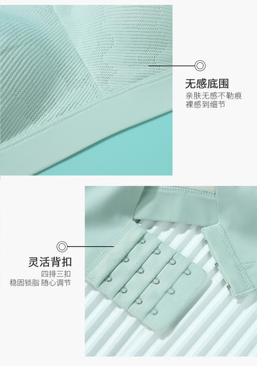 优雅知性桑蚕丝里料养护文胸53072 商品图5