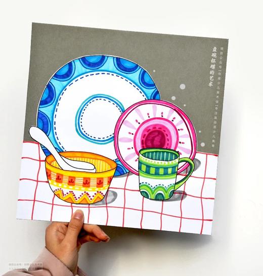 《盘碗杯碟的艺术》【自动发货：下单后，点击手机短信中收到的链接，即可获取文件下载的链接；如有任何问题，可添加客服微信hm33268获得帮助】 商品图0