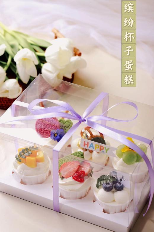 缤纷杯子蛋糕 商品图1