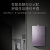 卡萨帝（Casarte）热水器 JSQ31-16CV3SUWU1 商品缩略图13