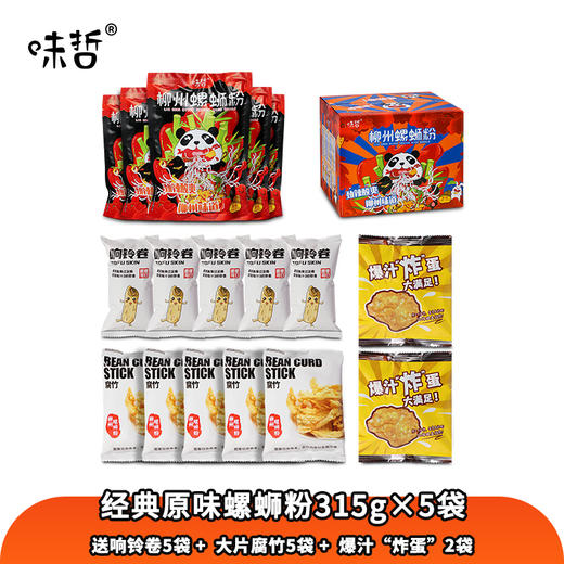 地道柳州味 味哲柳州螺蛳粉315g*5袋+12包赠品 买5袋送12大包料（5包响铃卷+5包大片腐竹+2个爆汁“炸蛋”） 商品图3