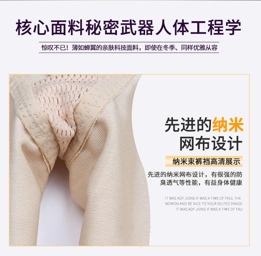 【璐比玛斯】皇室经典星光璀璨身材管理器三件套腰夹束裤长文胸【体雕衣】 商品图4