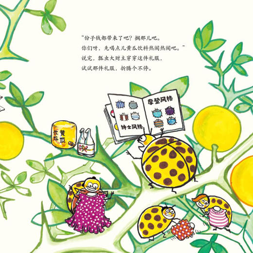 《加古里子经典故事系列》（全7册） 商品图8