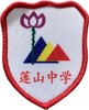 惠安莲山中学（夏） 商品缩略图0