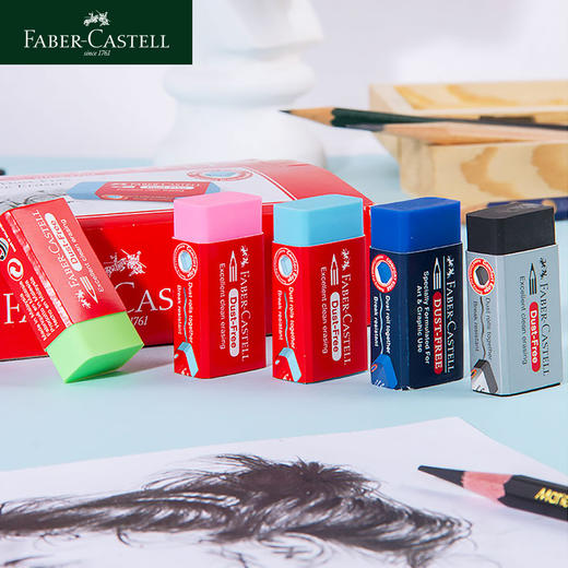 德国辉柏嘉 美术专用 超净橡皮 商品图1