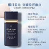 【保税仓直发】CPB肌肤之钥亮白短管/黑短管隔离霜30ml 妆前乳防晒 温和细腻保湿滋润提亮肤色 清爽控油（规格需要分开下单） 商品缩略图5