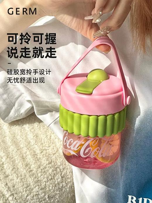 格沵可口可乐联名吸管杯女高颜值可爱学生咖啡杯子tritan夏季水杯GM-55011-54984-55004 商品图2
