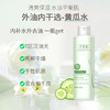 【3瓶49.5元】千纤草丝瓜水黄瓜水玫瑰水500ml*3瓶装 商品缩略图3