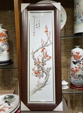 新粉结合梅花长板