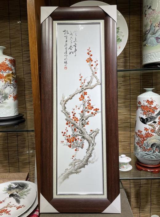 新粉结合梅花长板 商品图0