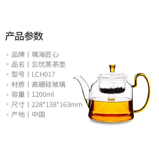 明尚德清灵玻璃泡茶壶耐高温煮茶壶1200ml 商品图5