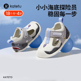 卡特兔儿童包头凉鞋男童2023新款防滑透气宝宝学步机能鞋沙滩鞋