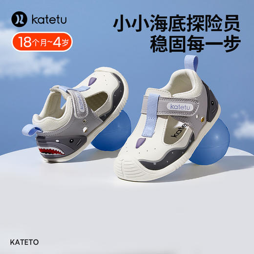 卡特兔儿童包头凉鞋男童2023新款防滑透气宝宝学步机能鞋沙滩鞋 商品图0