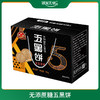 无添蔗糖五黑饼 760g 商品缩略图0