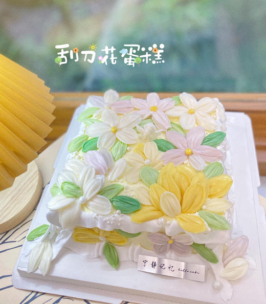 女士母亲节方形刮刀花蛋糕 提前一天预定 下单前请仔细阅读商品详情 商品图1