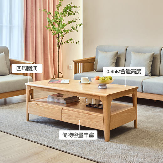 喜梦宝茶几现代简约客厅收纳茶台咖啡桌北欧家用小户型茶桌 商品图3