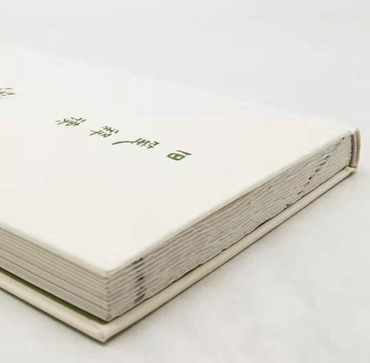 毛边本！！《旧笺释读》，精装，16开，龚明德著，上海辞书出版社2022年10月一版一印，330多页，定价88，售价75元 商品图2