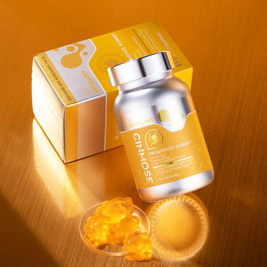 美国Cinmose护胃舒  2.4g*50颗*瓶 商品图1