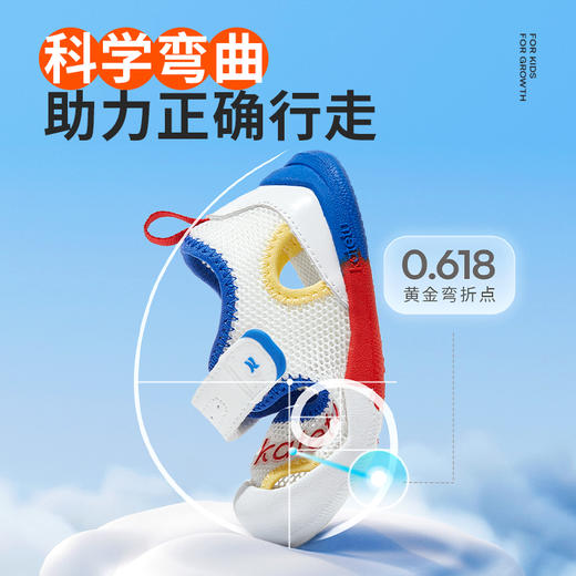卡特兔婴儿学步鞋2025夏季新品宝宝鞋子防滑软底透气包头儿童凉鞋 商品图3