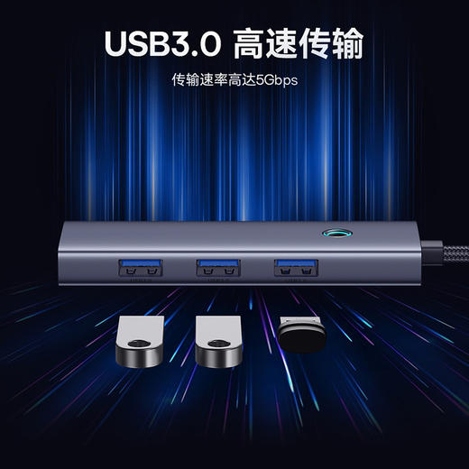 倍思 超享系列HUB扩展器 usb/typec拓展坞适用于台式电脑笔记本平板手机 商品图1