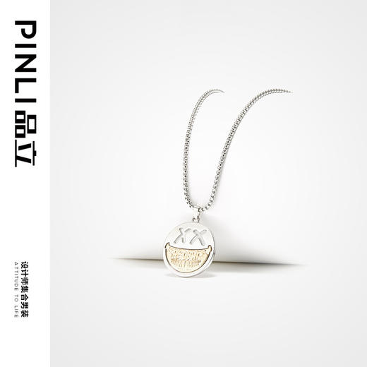 PINLI品立夏季男士配饰潮流笑脸吊坠项链饰品首饰D222128346 商品图1