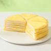 6英寸榴莲千层，近50%泰国金枕榴莲肉，4层厚铺一口满足，现煎千层皮Q弹软糯！ （广州幸福西饼蛋糕） 商品缩略图2