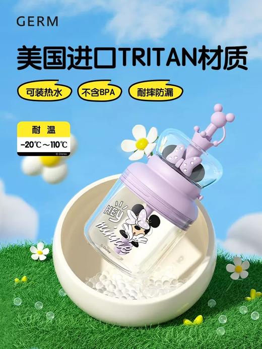 GERM格沵萌动吸管杯儿童可爱米奇唐老鸭系列冷水杯可背带水壶GM-55523-55530-56162 商品图6