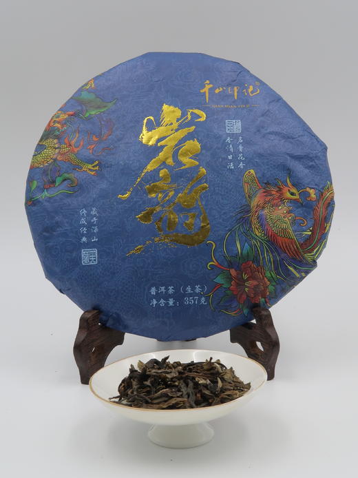 【会员日直播】千山印记  岩韵 2021年 普洱生茶 357g 买一送一 买三送四 商品图3