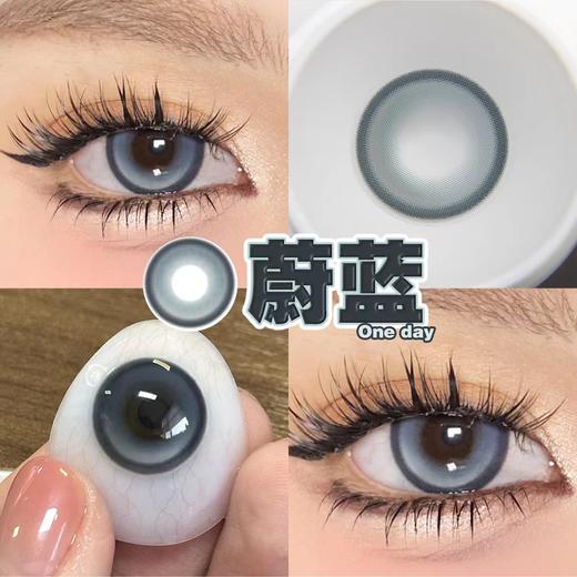 woolilens 日抛 蔚蓝 直径14.2mm着色13.5mm  (十片装) 商品图12