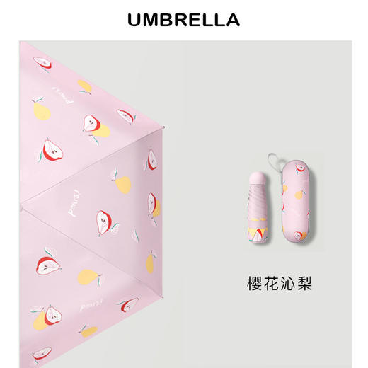 大量批发胶囊太阳伞女防晒防紫外线遮阳晴雨伞两用迷你五折叠超轻 商品图5